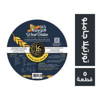 الكرامة خبز تورتيلا جامبو - 5 قطع
