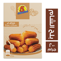 فايف مينتس بلح الشام - 200 جم