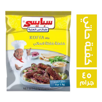 سبايسي خلطة كفتة الحاتي - 45 جم