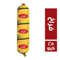 اطياب لانشون فراخ - 2.5 كجم