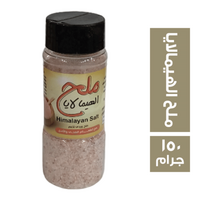 مور بيور ملح الهيمالايا - 150 جم