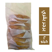 عمو حسني برجر بقري 225 جم كاترينج - 2 كجم