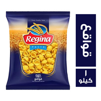 ريجينا مكرونة قواقع - 1 كجم