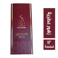 اسانس للبخور اعواد بخور فاخرة بالزهور العطرية - 12 قطعة