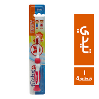 فوكس سيلفر فرشة اسنان للاطفال تيدي - 1 قطعة