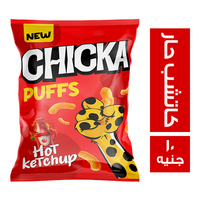 شيكا بافس سناكس بطعم كاتشب حار - 10 ج