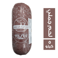تست بيور لانشون جملي - 5 كجم