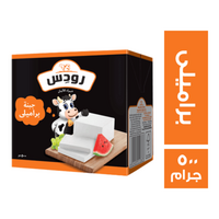 رودس جبنة فيتا بطعم البراميلي - 500 جم