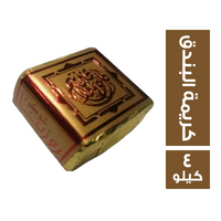 روزينا شيكولاتة كوناليزا بكريمة البندق - 4 كجم