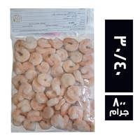 اثمار فودز جمبري جامبو 40 / 30 - 800 جم