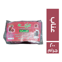 البركة عناب - 200 جم