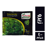 فوديكو بامية زيرو مجمدة - 400 جم