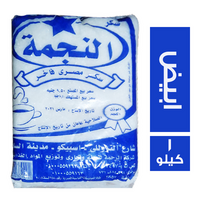 النجمة سكر ابيض مصري فاخر - 1 كجم