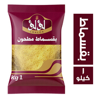 لؤلؤ بقسماط مطحون - 1 كجم