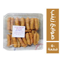 الرحماني صوابع زينب - 50 قطعة
