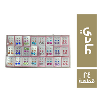 حلق طبي عادي - 24 قطعة