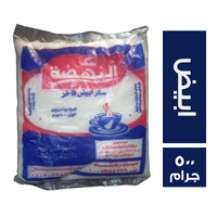 النهضة سكر ابيض فاخر - 500 جم