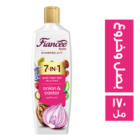 فيانسيه شامبو 7*1 بالبصل والخروع - 170 مل