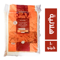 ابو الدهب مكرونة هلالية - 10 كجم