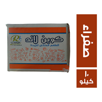 كوين لاند زبدة صفراء - 10 كجم
