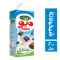 جرين لاند ديو حليب شيكولاتة - 200 مل