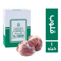 التمام قلوب هندي - 1 كجم