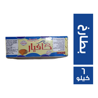 كافيار رنجة بطارخ - 6 كجم