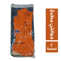 جوانتي مطبخ - 2 قطعة