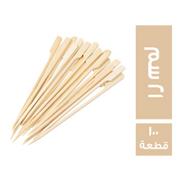 اعواد خشبية مسطحة 21 سم - 100 قطعة