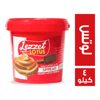 لاذيت لوتس سبريد - 4 كجم