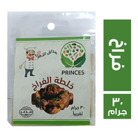برينسس خلطة الفراخ - 30 جم