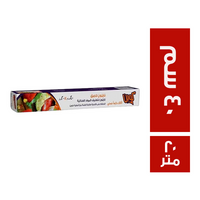 كوين رول تغليف غذائي 40 سم - 20 متر