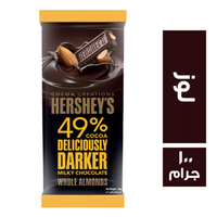 هيرشيز شيكولاتة دارك 49 % باللوز - 100 جم