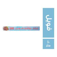 بيراميدز فويل - 10 متر