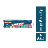 فيكسلون اكسبريس اسفنج تنظيف - 10 قطع