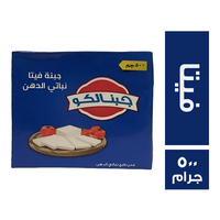 جبنالكو جبنة فيتا نباتي الدهن - 500 جم
