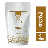 بن المعتز محوج - 50 جم
