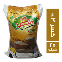 باب الخير ارز مصري فاخر كسر 3 % - 25 كجم