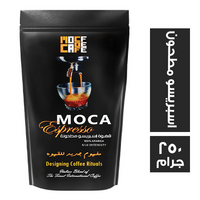 موكا كوفي بن اسبريسو مطحون - 250 جم