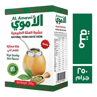 الاموي عشبة المتة الطبيعية - 250 جم