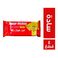 فور هولز بسكويت سادة - 4 قطع