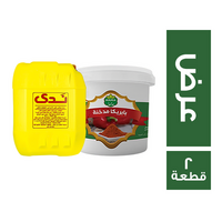 ارما ندى زيت اولين - 20 لتر + ماما توابل بابريكا مدخنة - 2 كجم