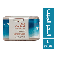 امتنان صابون البحر الميت - 100 جم