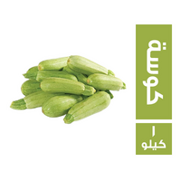 كوسة - 1 كجم