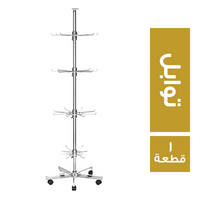 استاند توابل - 1 قطعة