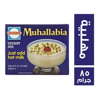 جرينز مهلبية - 85 جم