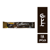 عماد افندي كوفي مكس 3*1 بطعم البندق - 18 جم