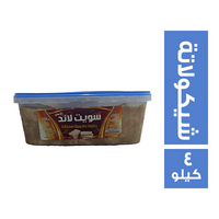 سويت لاند حلاوة طحينية شيكولاتة - 4 كجم