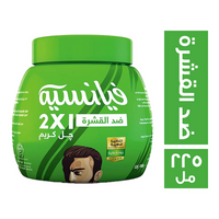 فيانسيه جل كريم ضد القشرة 2*1 - 225 مل
