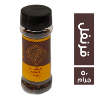 النادي قرنفل - 50 جم